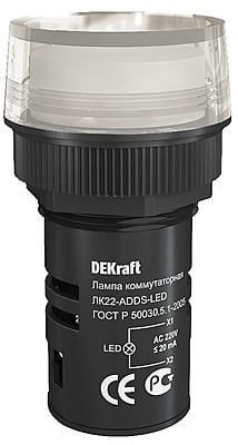 25001DEK Лампа комм. БЕЛЫЙ 220В